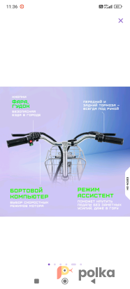 Возьмите Электровелосипед для курьера Hiper Engine Nova D3 Silver напрокат (Фото 5) в Москве