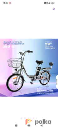 Возьмите Электровелосипед для курьера Hiper Engine Nova D3 Silver напрокат (Фото 2) в Москве