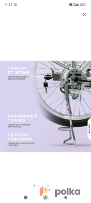 Возьмите Электровелосипед для курьера Hiper Engine Nova D3 Silver напрокат (Фото 3) в Москве