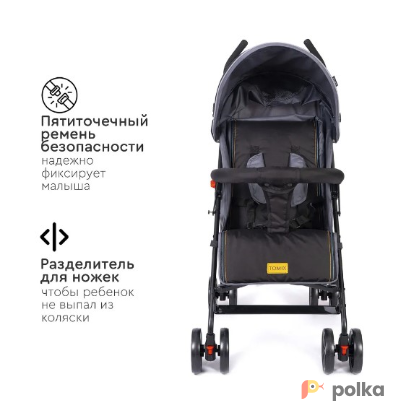 Возьмите Коляска детская - трость TOMIX KIKA напрокат (Фото 11) в Санкт-Петербурге