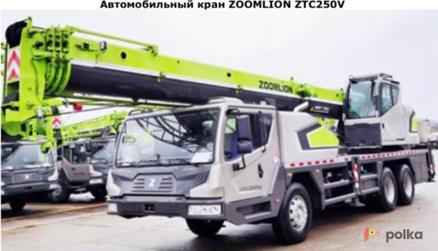 Возьмите Аренда автокрана ZOOMLION 25 напрокат (Фото 1) в Санкт-Петербурге