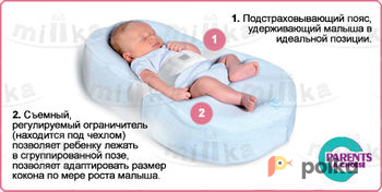 Возьмите Кокон Беби (CocoonaBaby Red Castle) - эргономичный матрасик напрокат (Фото 3) common.inCity.yaroslavl