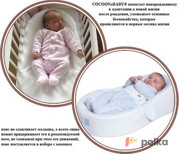 Возьмите Кокон Беби (CocoonaBaby Red Castle) - эргономичный матрасик напрокат (Фото 4) common.inCity.yaroslavl