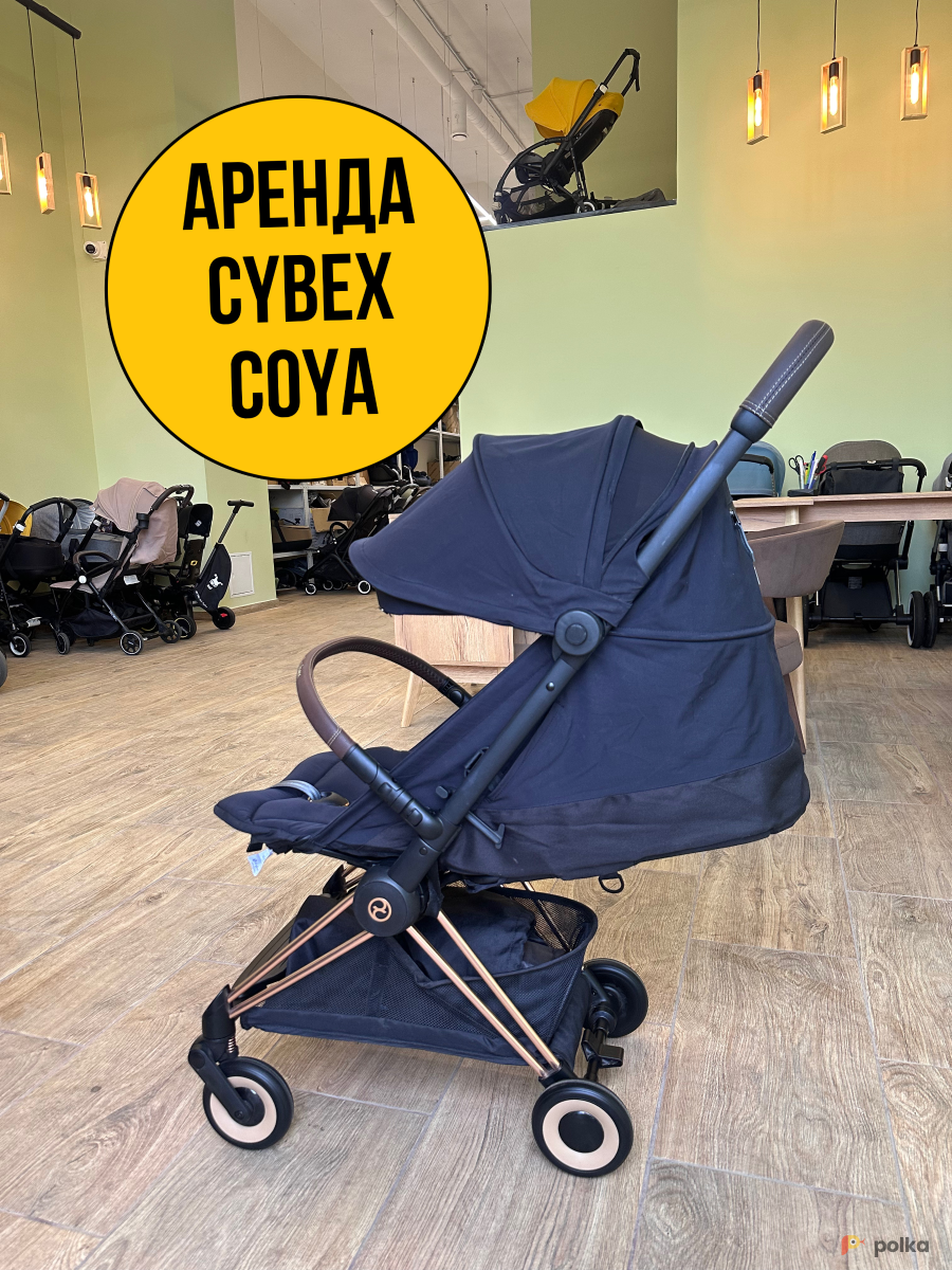 Возьмите Cybex Coya 6,5 кг ручная кладь коляска  напрокат (Фото 2) в Москве