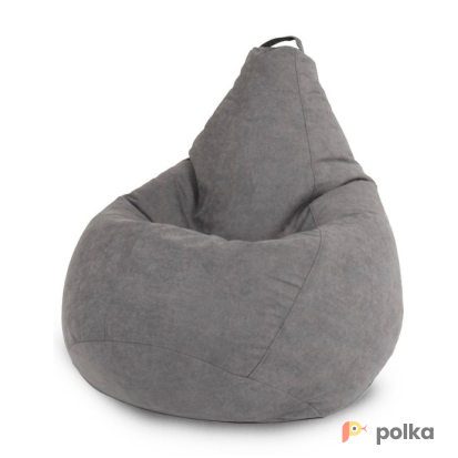 Возьмите Кресло-мешок Бинбэг (Bean-Bag) напрокат (Фото 1) В Казани