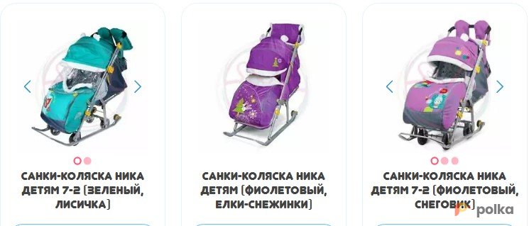 Возьмите Санки-коляска Ника Детям 7-2   напрокат (Фото 2) в Санкт-Петербурге