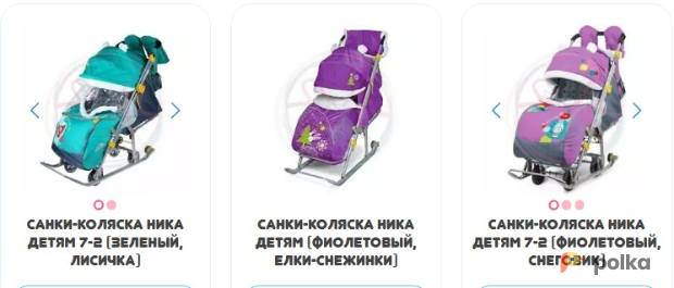 Возьмите Санки-коляска Ника Детям 7-2   напрокат (Фото 1) в Санкт-Петербурге