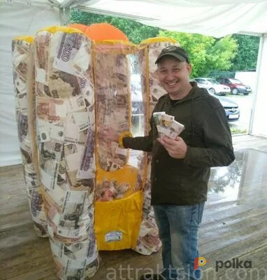 Возьмите Летающие деньги "Бабломет" напрокат (Фото 2) В Екатеринбурге