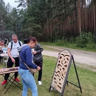 Рошфор