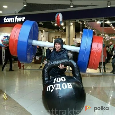 Возьмите Штанга гигантская напрокат (Фото 2) В Екатеринбурге
