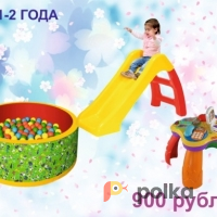Возьмите Игровая площадка для детей от 1 года до 2 лет напрокат (Фото 2) В Екатеринбурге