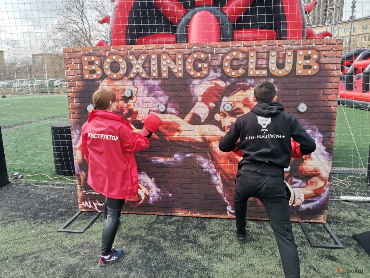 Возьмите Boxing Club напрокат (Фото 2) в Москве