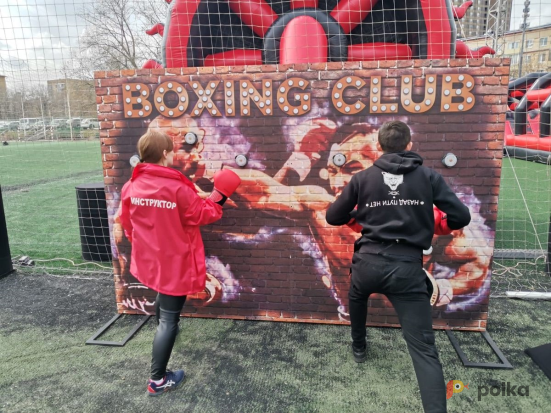 Возьмите Boxing Club напрокат (Фото 1) в Москве