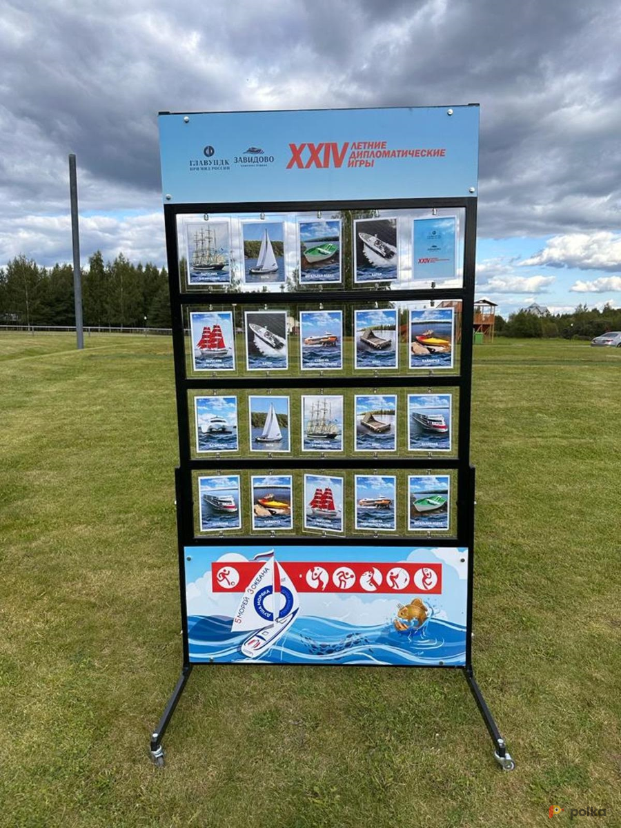 Возьмите КАРТОЧНЫЙ СТЕНД МОРЕ напрокат (Фото 2) в Москве