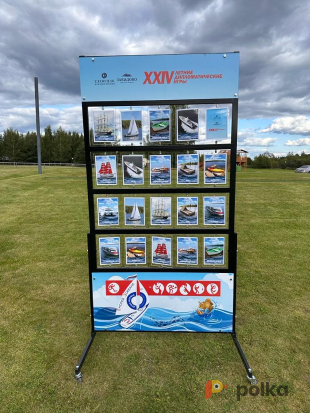 Возьмите КАРТОЧНЫЙ СТЕНД МОРЕ напрокат (Фото 1) в Москве