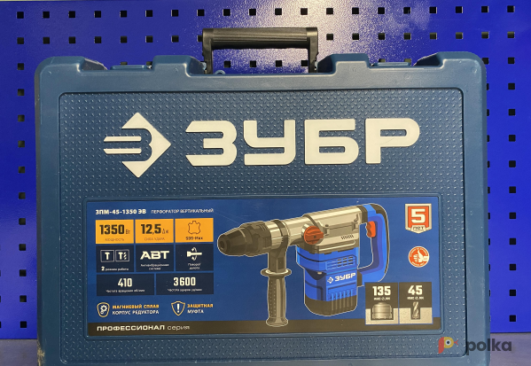 Возьмите Перфоратор ЗУБР  SDS Max 1350 Вт, 45 мм ЗПМ-45-1350 ЭВ напрокат (Фото 3) в Москве