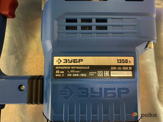 Возьмите Перфоратор ЗУБР  SDS Max 1350 Вт, 45 мм ЗПМ-45-1350 ЭВ напрокат (Фото 2) в Москве