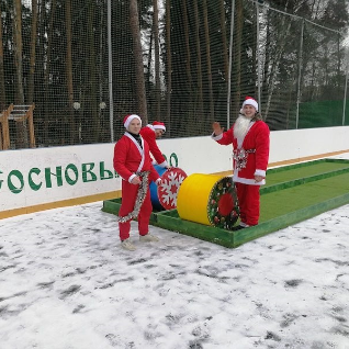 Перекати Новогоднюю игрушку