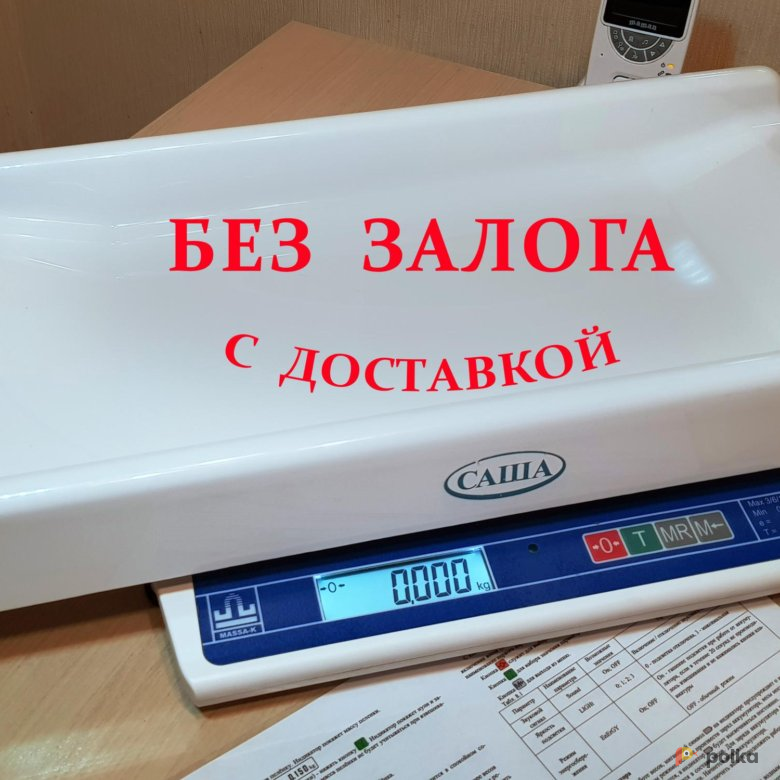 Возьмите Детские весы для новорожденных напрокат (Фото 2) в Москве