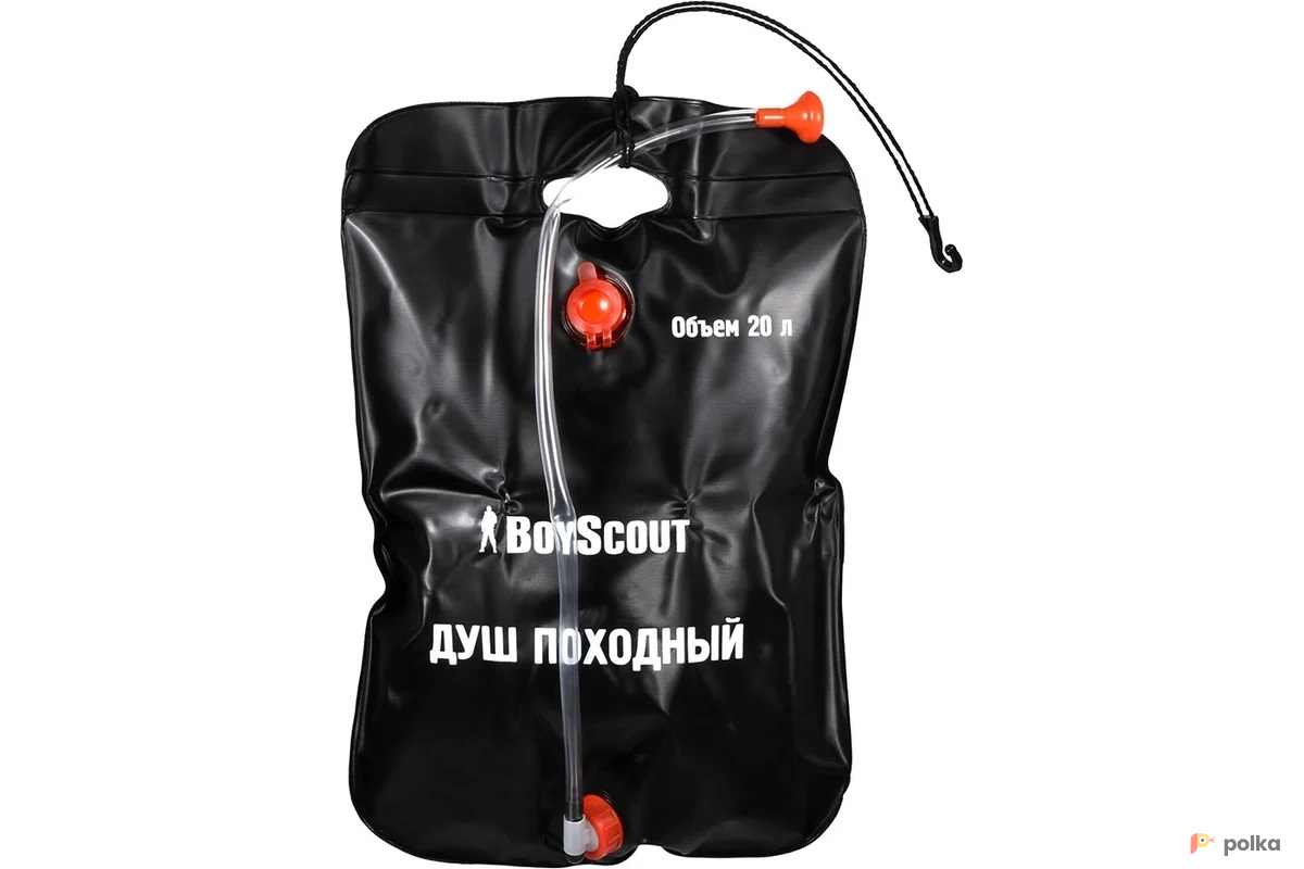 Возьмите Душ BOYSCOUT походный 20л. (61083) напрокат (Фото 2) в Москве