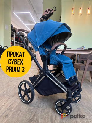 Возьмите Коляска Cybex priam 3 напрокат (Фото 1) в Москве