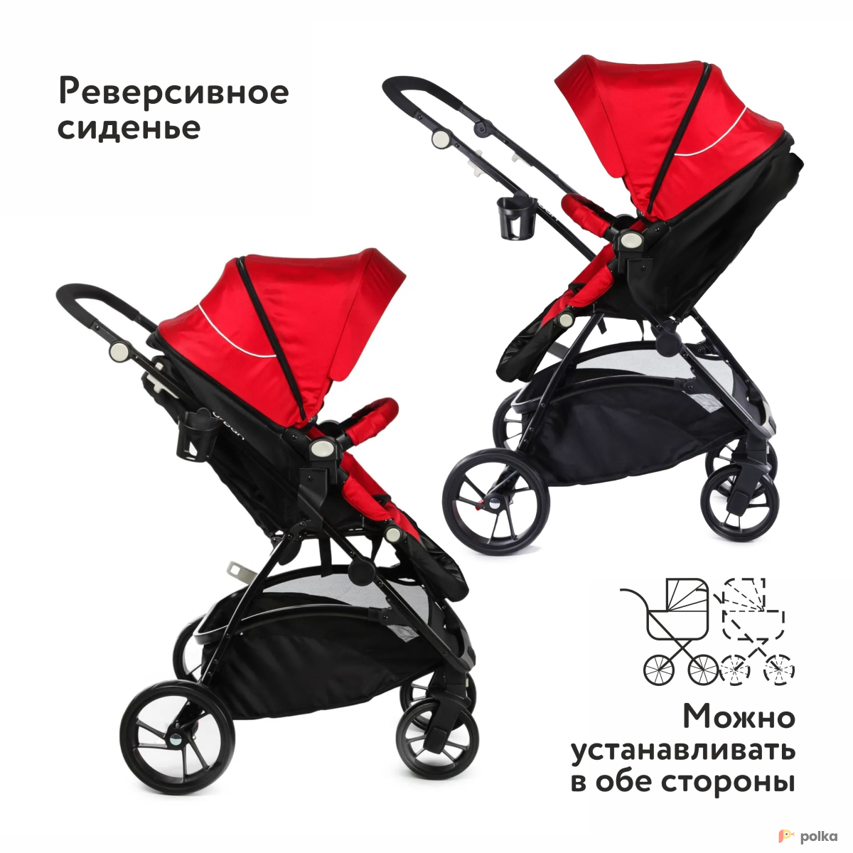 Возьмите Коляска прогулочная Babyton Urban Red напрокат (Фото 2) в Санкт-Петербурге