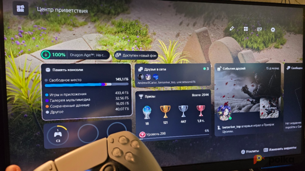 Возьмите Playstation 5 напрокат (Фото 6) в Москве