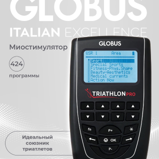 Электростимулятор Globus The Champion, 441 программа