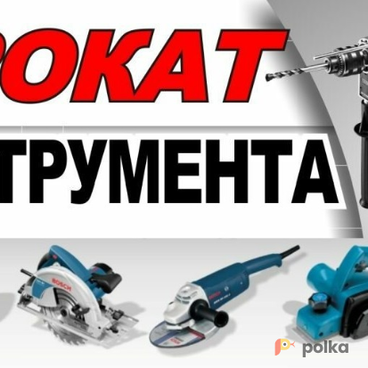 Возьмите Перфоратор Makita HR 2470 электроинструмент напрокат (Фото 4) common.inCity.irkutsk