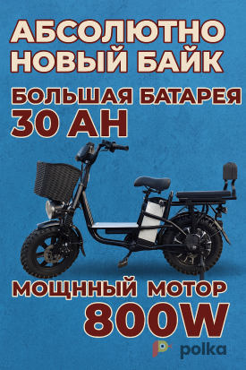 Возьмите Электровелосипед/байк/электробайк напрокат (Фото 1) В Казани