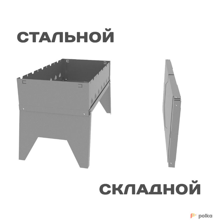 Возьмите Туристический набор (Палатка, Спальник и Мангал) напрокат (Фото 2) В Новосибирске