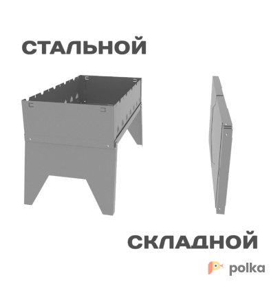 Возьмите Туристический набор (Палатка, Спальник и Мангал) напрокат (Фото 1) В Новосибирске