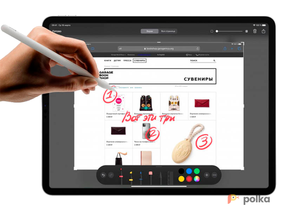 Возьмите Планшет Apple iPad Pro M1 11 2021г напрокат (Фото 4) в Санкт-Петербурге