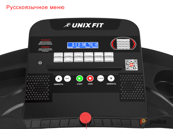 Возьмите Беговая дорожка Unixfit ST-550L напрокат (Фото 3) в Москве