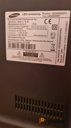 Возьмите Телевизор Samsung UE32ES5557 32" напрокат (Фото 3) в Москве