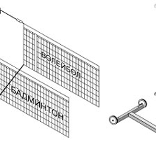 Волейбол (2 стойки, сетка, противовесы)