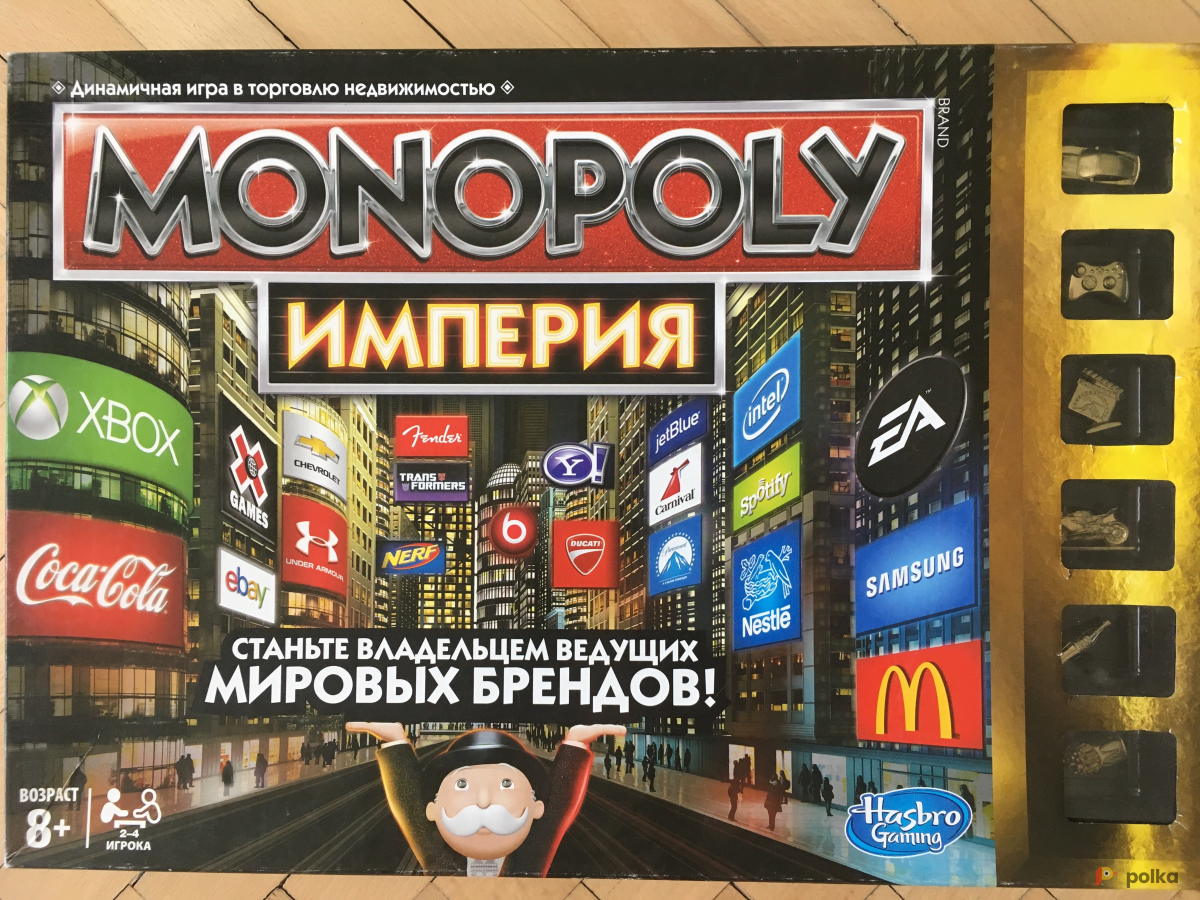 Натольная игра Монополия Империя в аренду в Москве — Прокат по цене от 60  руб/день (лот #11951)