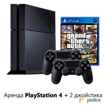 Возьмите Игровая приcтавка PlayStation 4 напрокат (Фото 1) в Санкт-Петербурге