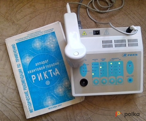 Возьмите Аппарат магнитолазерной терапии "Рикта" напрокат (Фото 1) в Москве