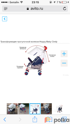 Возьмите Коляска-трость Happy Baby Cindy напрокат (Фото 1) в Москве