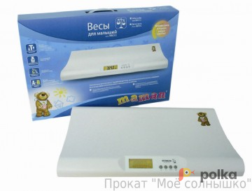Возьмите Детские электронные весы Maman SBBC212 напрокат (Фото 2) в Санкт-Петербурге