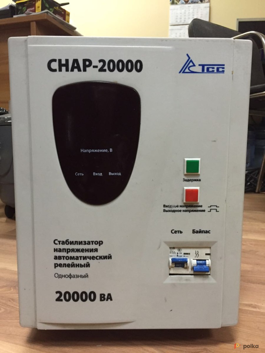 Возьмите Стабилизатор напряжения CHAP-20000 напрокат (Фото 1) в Москве