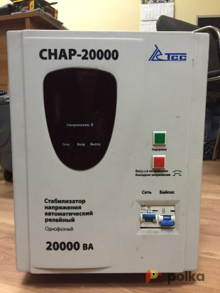 Возьмите Стабилизатор напряжения CHAP-20000 напрокат (Фото 1) в Москве