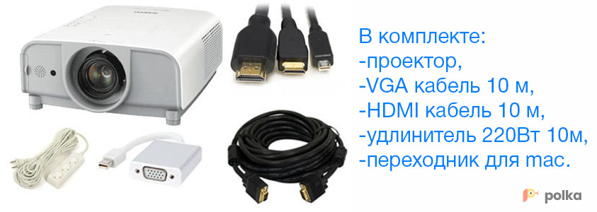 Возьмите Проектор SANYO PLC-XT35 напрокат (Фото 2) в Москве