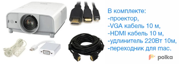 Возьмите Проектор SANYO PLC-XT35 напрокат (Фото 1) в Москве