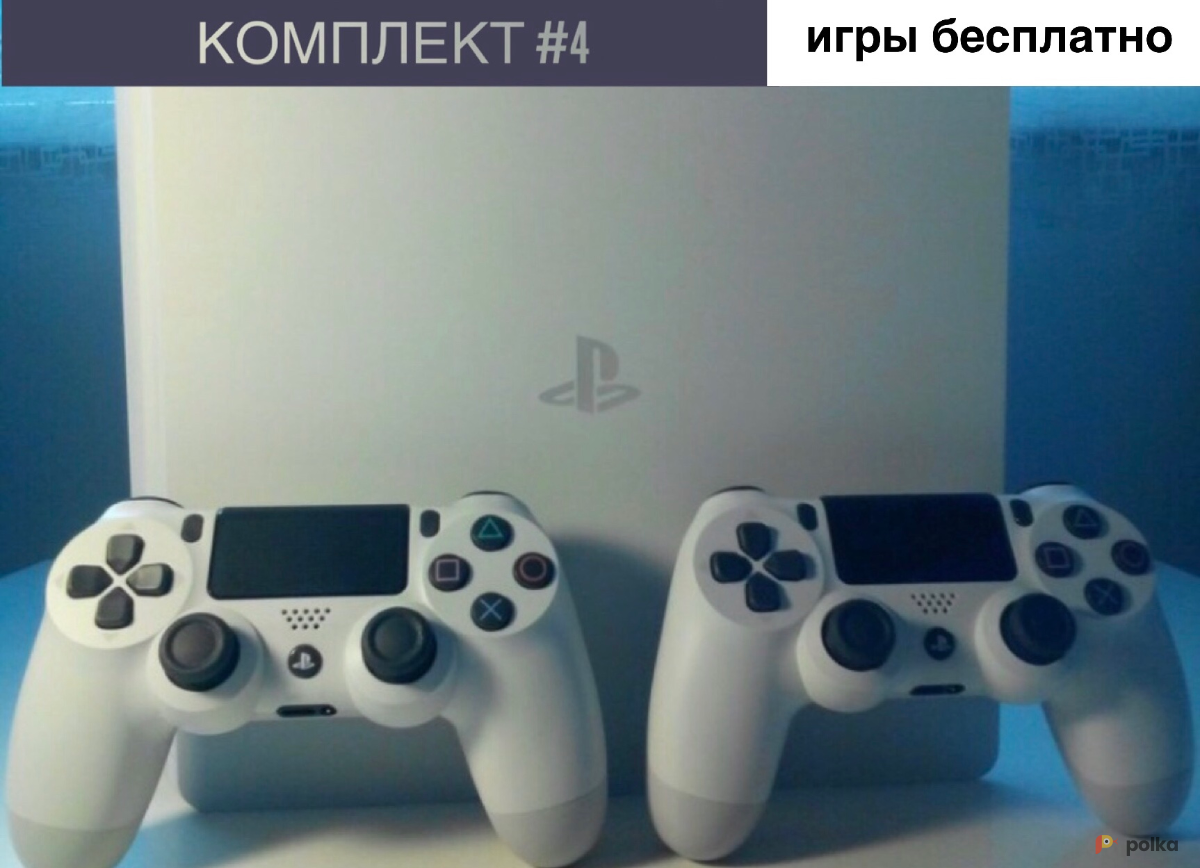 Возьмите PS4 + FIFA 18, UFC 3, MK10 (Комплект #4) напрокат (Фото 2) в Москве