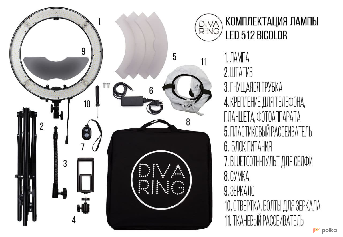 Возьмите Кольцевая лампа Diva Ring напрокат (Фото 2) в Москве
