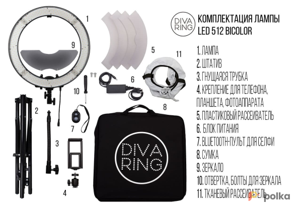 Возьмите Кольцевая лампа Diva Ring напрокат (Фото 1) в Москве