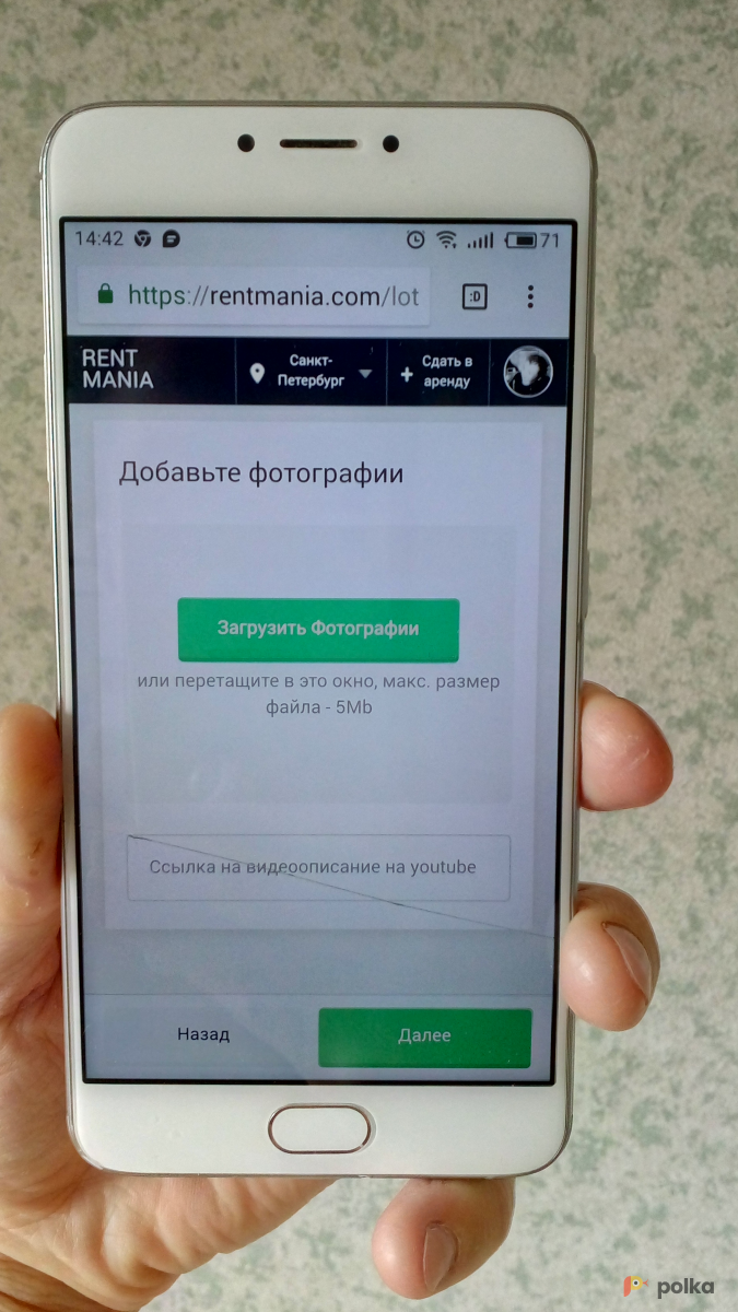 Возьмите Смартфон Meizu M3 Note 16 Gb  напрокат (Фото 2) в Санкт-Петербурге