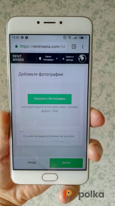Возьмите Смартфон Meizu M3 Note 16 Gb  напрокат (Фото 1) в Санкт-Петербурге